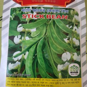 Kerala beans