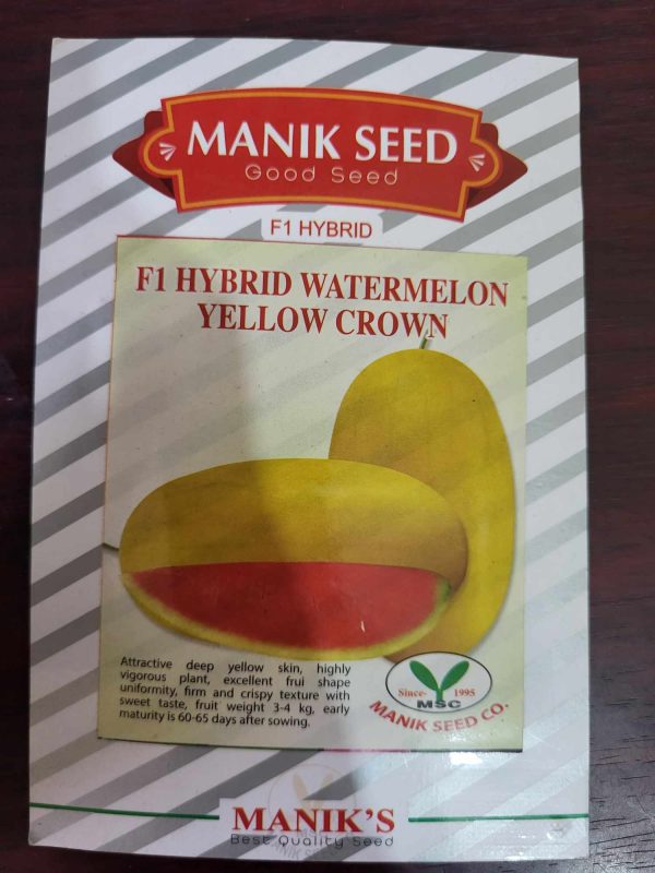 F1 Hybrid Watermelon (Yellow Crown)