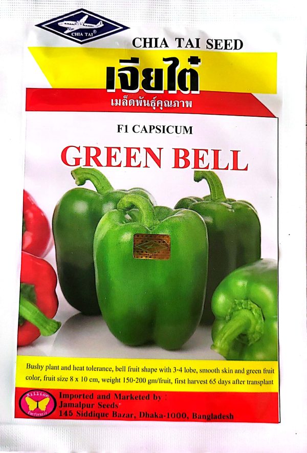Green Capcicum - SeedsMate top brand