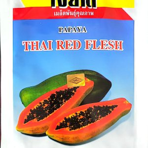 Chia Tai seed Thai red Flesh papaya