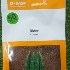 Rider F1 hybrid bitter gourd 20 gm হাইব্রিড করলা রাইডার