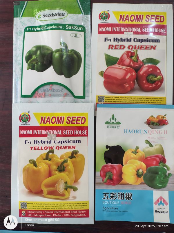 4 packet capcicum seeds pack 350 tk #separator_sa4 packet capcicum ...