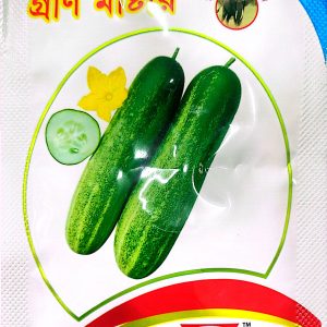 বারোমাসি গ্রীন মাস্টার দেশি শসা