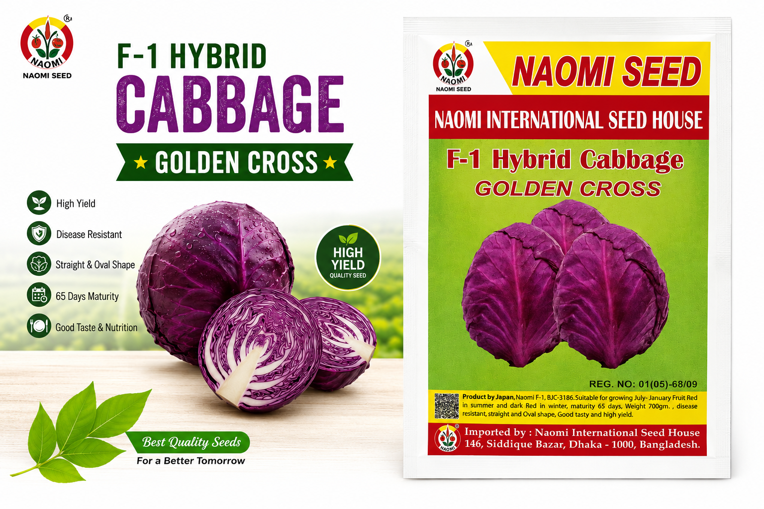 Naomi F1 Hybrid Red Cabbage Golden Cross Seeds High Yield Imported Vegetable Seeds Bangladesh