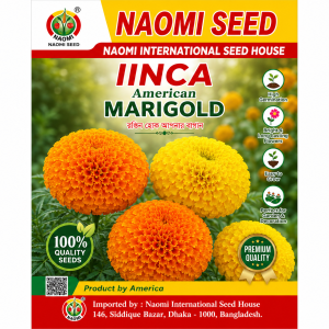 IINCA American Marigold Flower Seeds Premium Imported High Germination Seed Packet