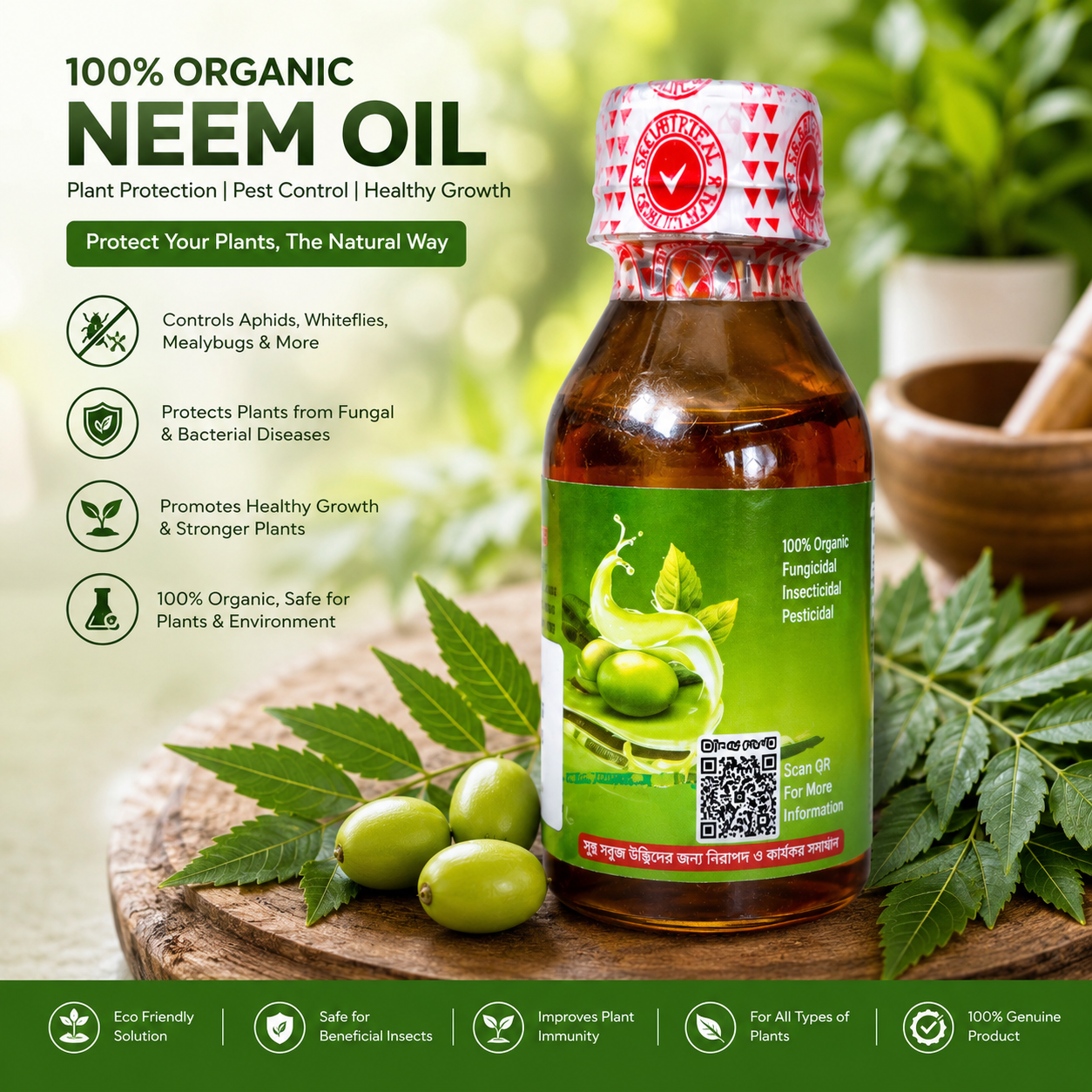 organic-neem-oil-seedsmate-100ml.webp