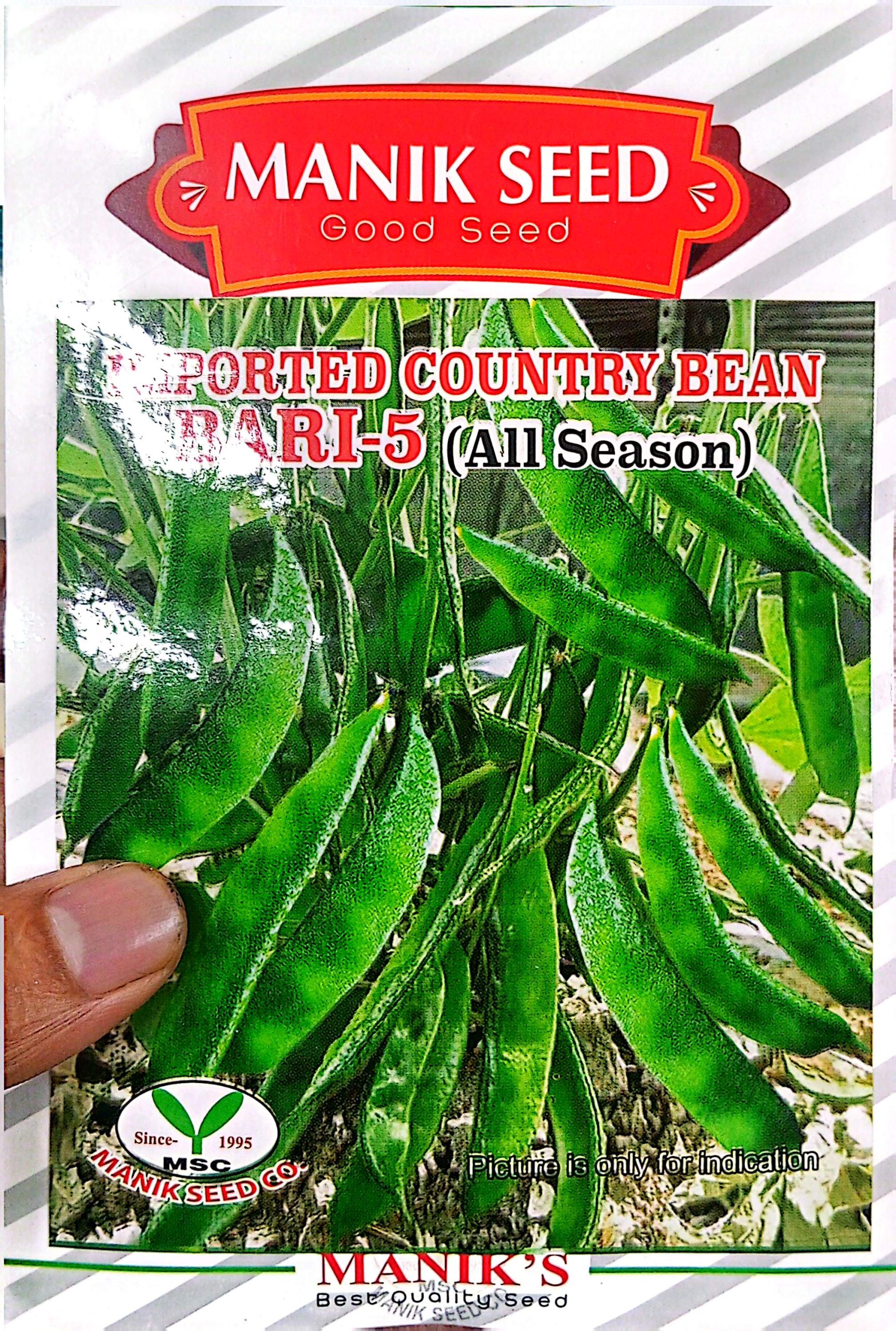 Country Bean BARI-5 All Season শিমের বীজ 10 গ্রাম প্যাকেট| SeedsMate