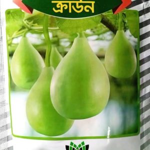 ক্রাউন F1 হাইব্রিড লাউ বীজ | Malik Seeds Crown F1 Hybrid Bottle Gourd (Lau) Seeds – উচ্চ ফলনশীল জাত | SeedsMate
