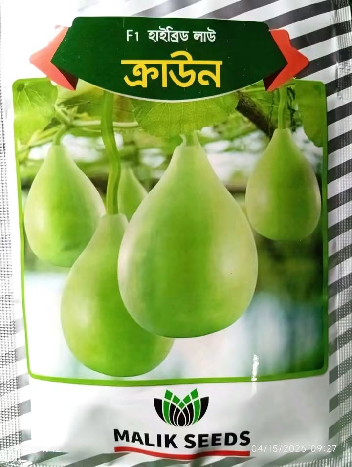 ক্রাউন F1 হাইব্রিড লাউ বীজ | Malik Seeds Crown F1 Hybrid Bottle Gourd (Lau) Seeds – উচ্চ ফলনশীল জাত | SeedsMate