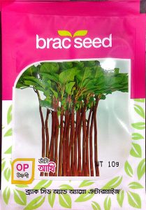 আঁখি ডাটা বীজ ১০ গ্রাম প্যাকেট – SeedsMate