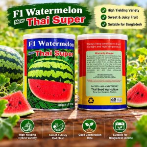 F1 New Thai Super হাইব্রিড তরমুজ বীজের প্যাকেট