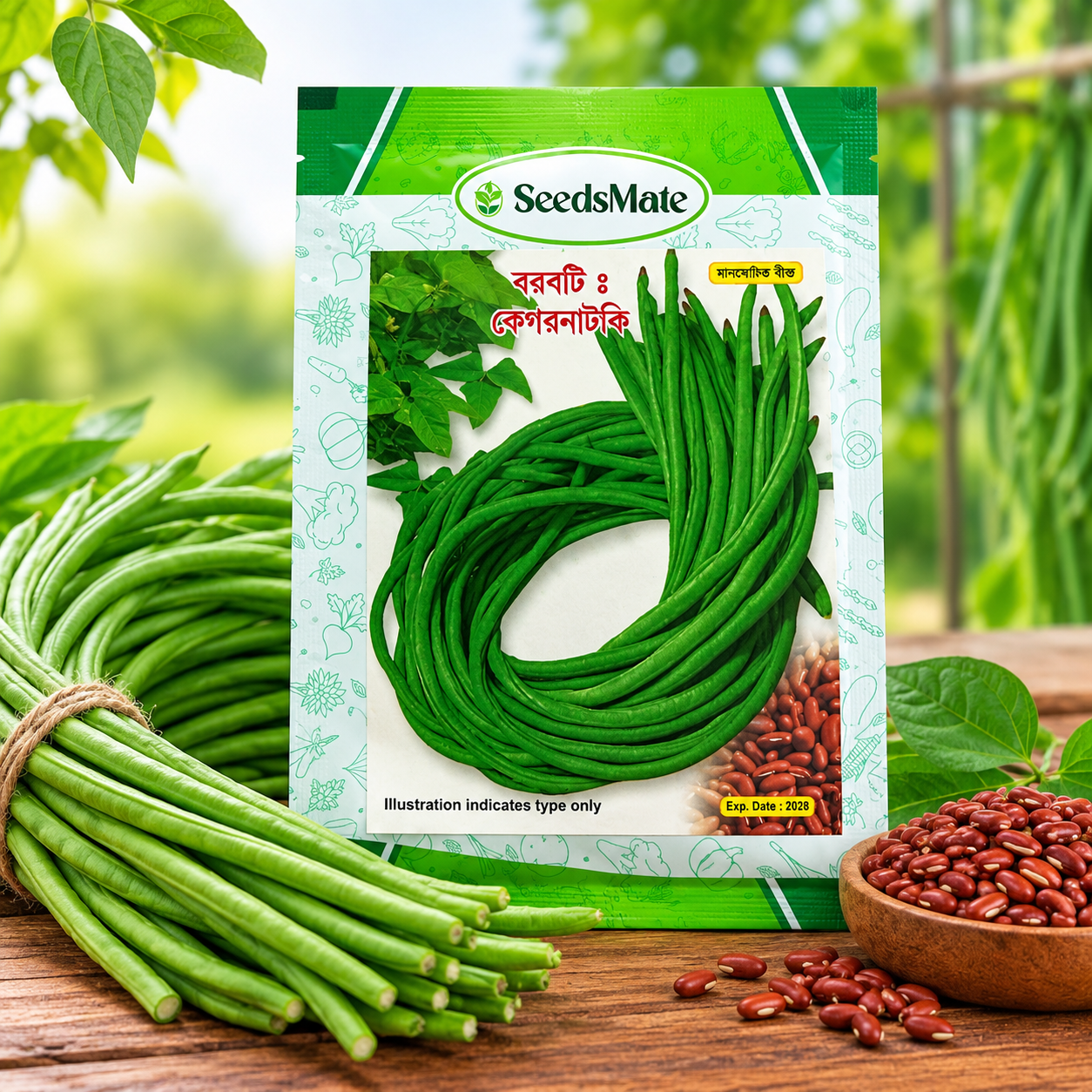 SeedsMate বরবটি কেরানাটকি বীজ প্যাকেট